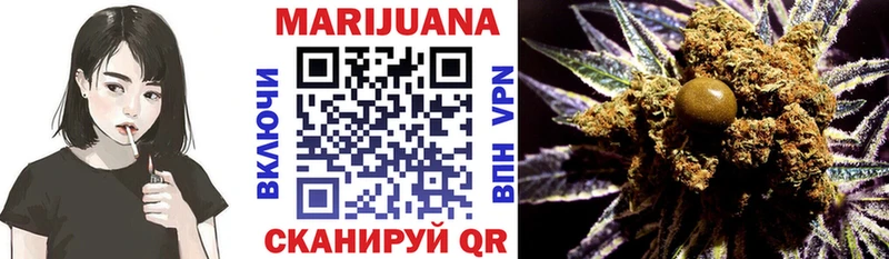 Названия наркотиков Кущёвская Марихуана COCAIN Мефедрон