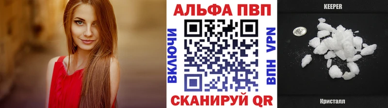 А ПВП Соль  Кущёвская 