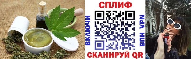 OMG ссылки  Кущёвская  Печенье с ТГК конопля 