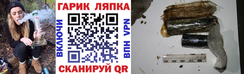 цена   Кущёвская  MEGA онион  ГАШИШ ice o lator 
