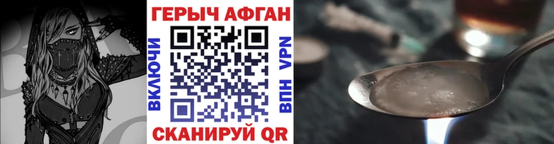 ГЕРОИН хмурый  где продают наркотики  Кущёвская 