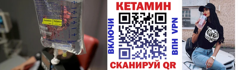 Кетамин ketamine  Кущёвская 