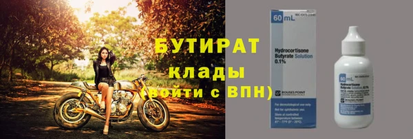 MESCALINE Богородск