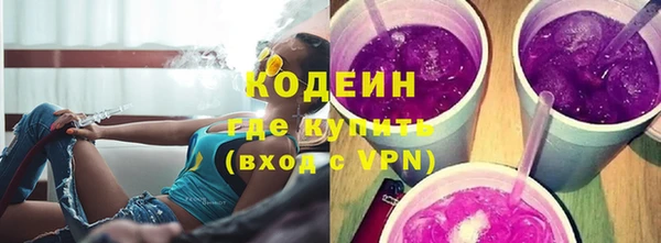 MESCALINE Богородск