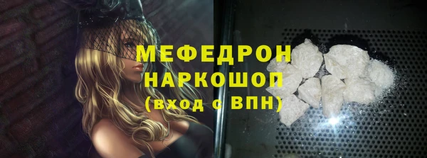 MESCALINE Богородск