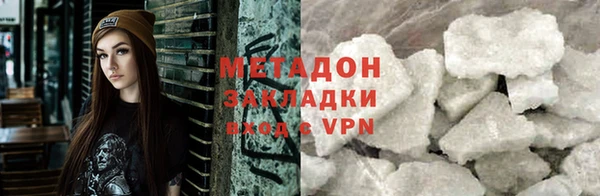 MESCALINE Богородск
