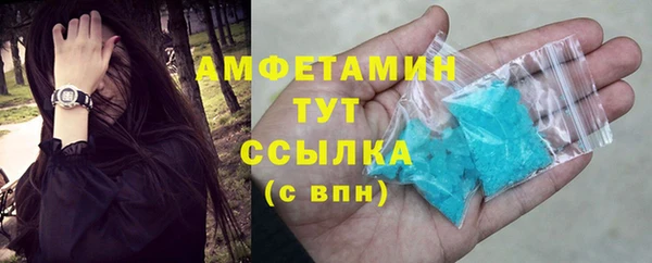 мефедрон мука Богданович