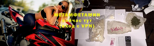 мефедрон мука Богданович
