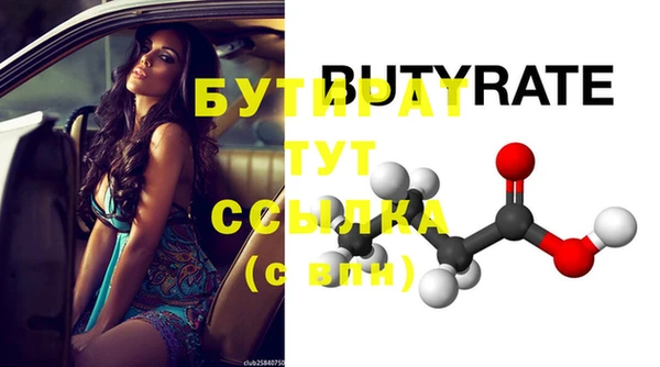 мефедрон мука Богданович
