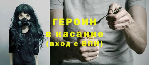 MESCALINE Богородск