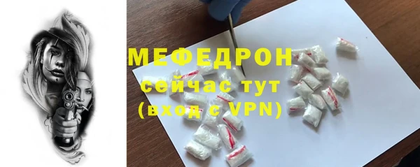 MESCALINE Богородск