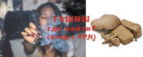 мефедрон мука Богданович