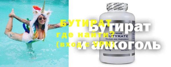 мефедрон мука Богданович