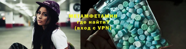 мефедрон мука Богданович
