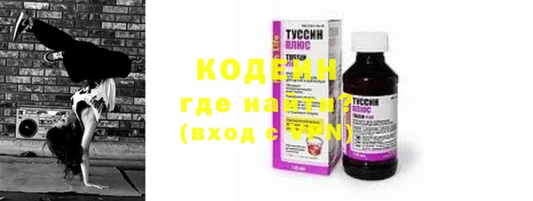 MESCALINE Богородск