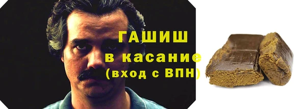 мефедрон мука Богданович