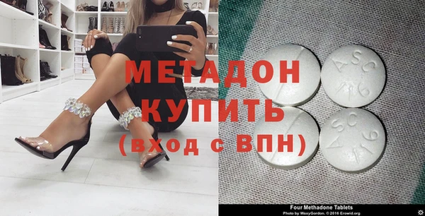 мефедрон мука Богданович