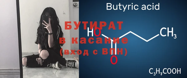 мефедрон мука Богданович