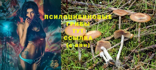 мефедрон мука Богданович