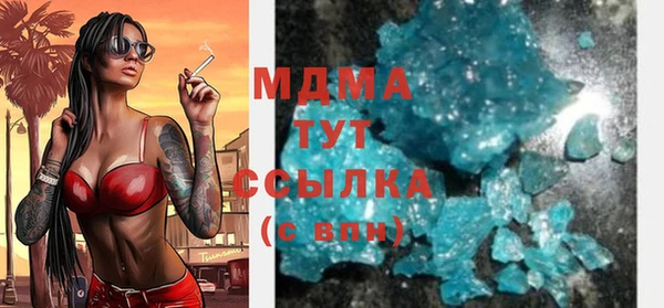 мефедрон мука Богданович
