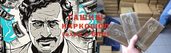 MESCALINE Богородск