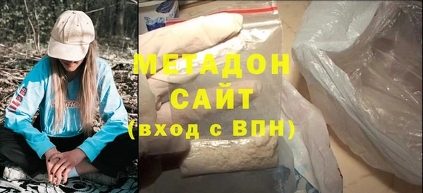 Альфа ПВП Осинники