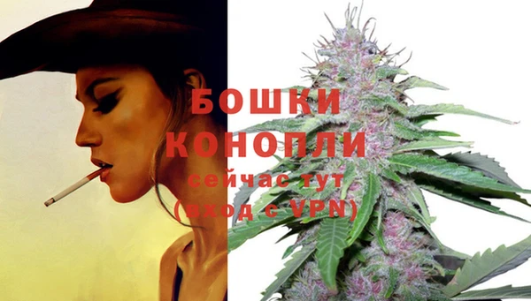 мефедрон мука Богданович