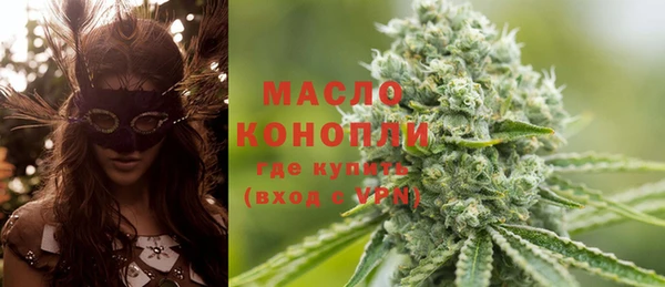 MESCALINE Богородск