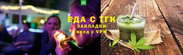 мефедрон мука Богданович