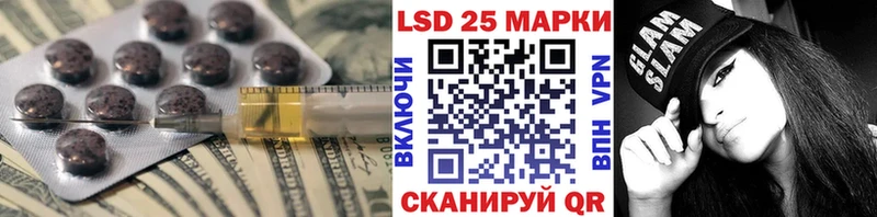где купить   Кущёвская  ЛСД экстази кислота 