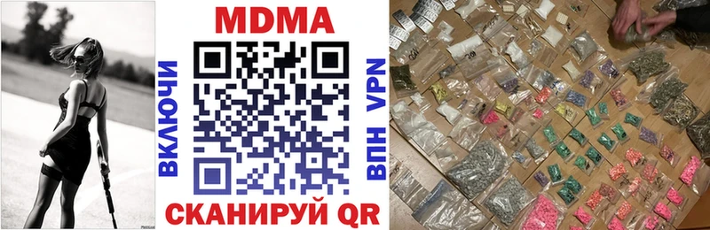 MDMA VHQ  Кущёвская 
