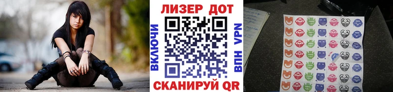 Наркотические марки 1,5мг  купить закладку  Кущёвская 