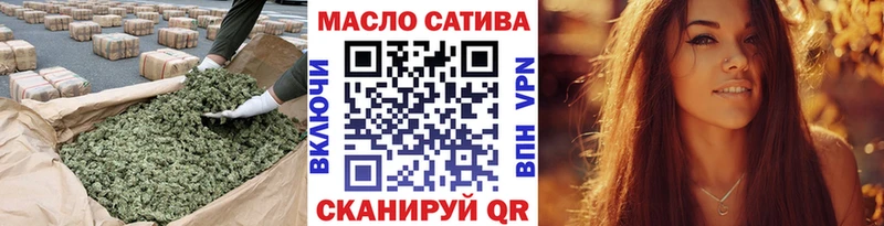 Дистиллят ТГК жижа  где можно купить наркотик  Кущёвская 